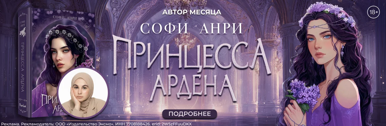 Новинка